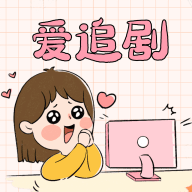 晴天火龙果TV永久免费版 晴天火龙果TV永久免费版