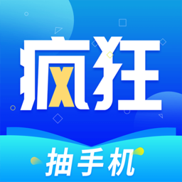 老司机开车APP应用